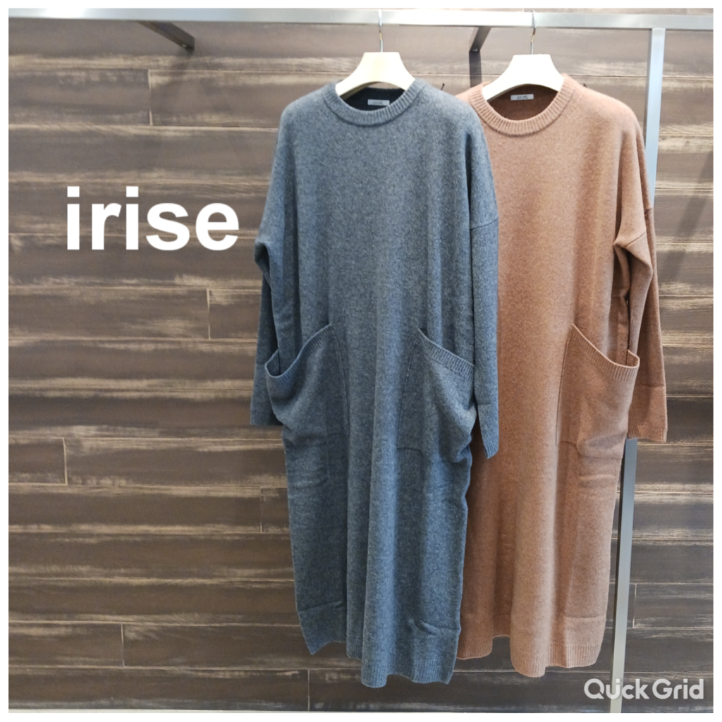 新入荷】🆕️『irise』(イリゼ)new arrival 🍂 | ボワール