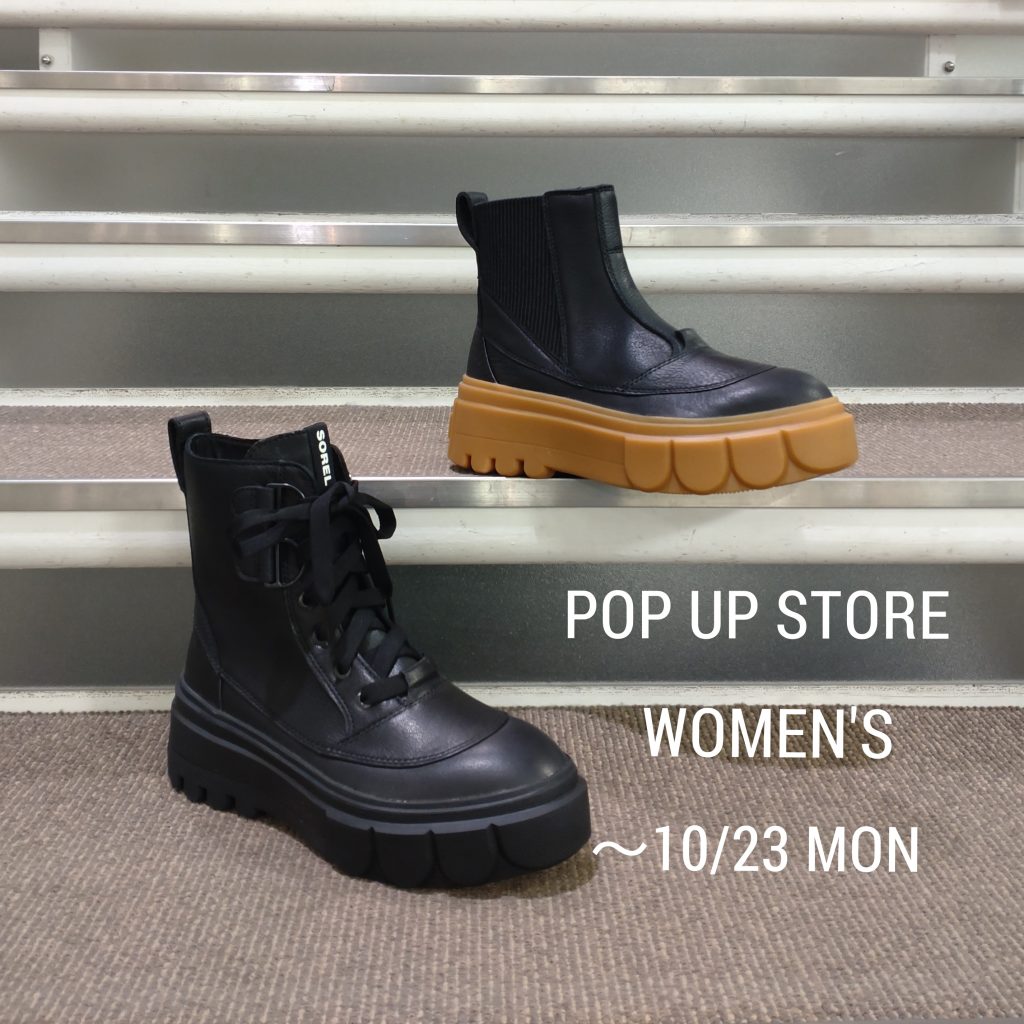 ピックアップ】『 SOREL 』『 Columbia 』Women's ブーツ❇️POP UP